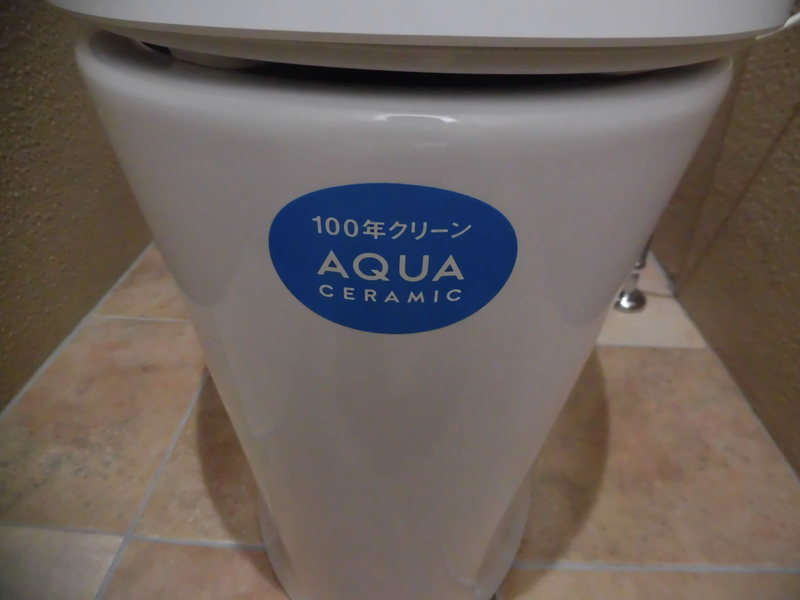 古い和式トイレを洋式トイレにリフォーム☆彡　LIXILアクアセラミック